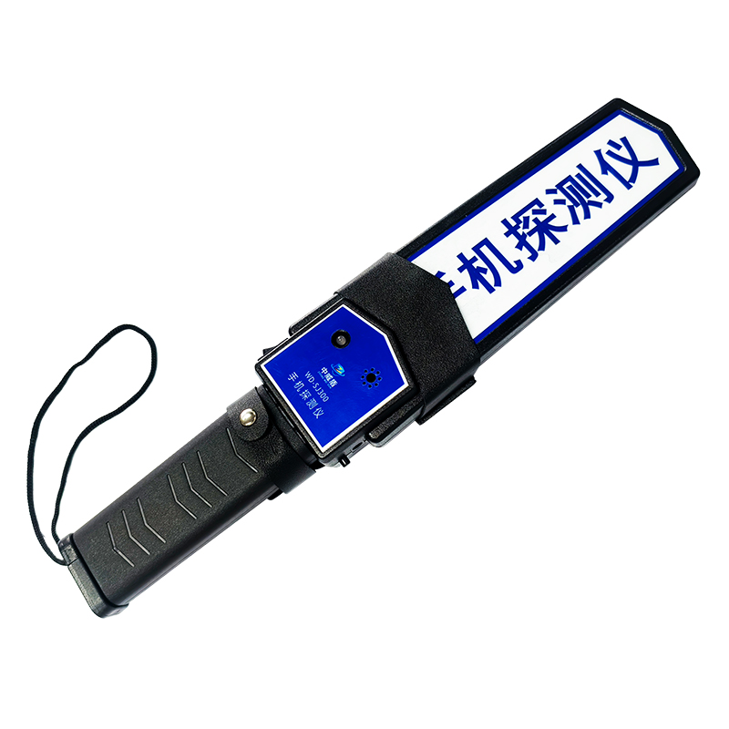 手机探测器WD-SJ300
