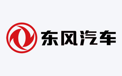 东风汽车