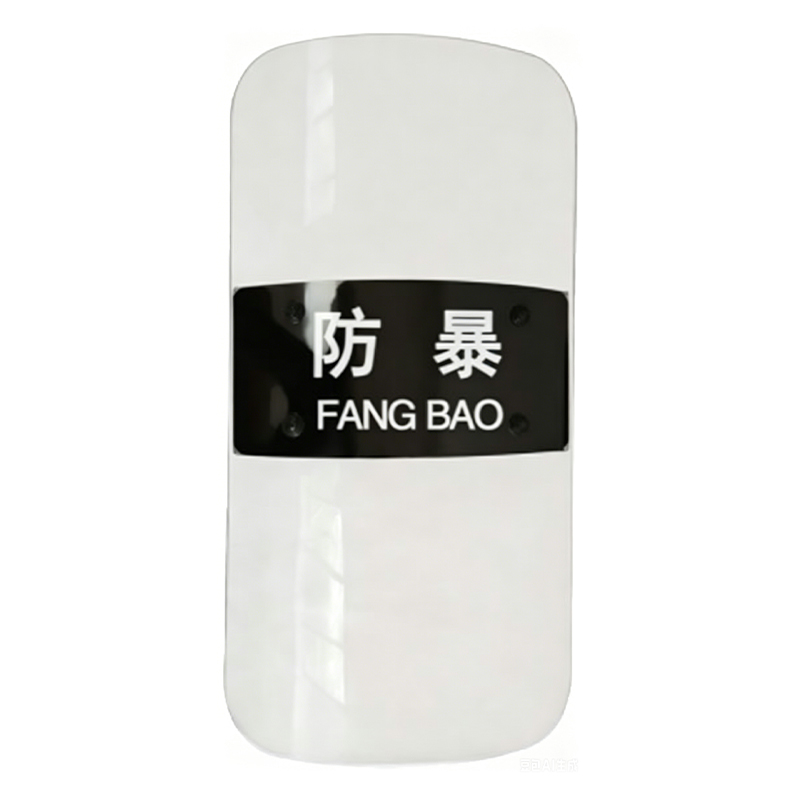 安保器材（防暴八件套）