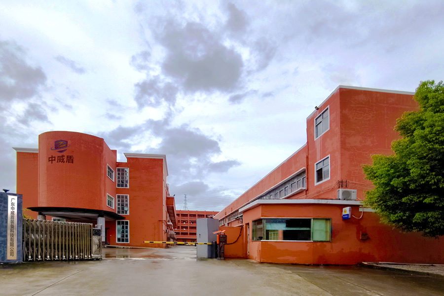 Guangdong Zhongweidun Equipment Technology Co., Ltd.