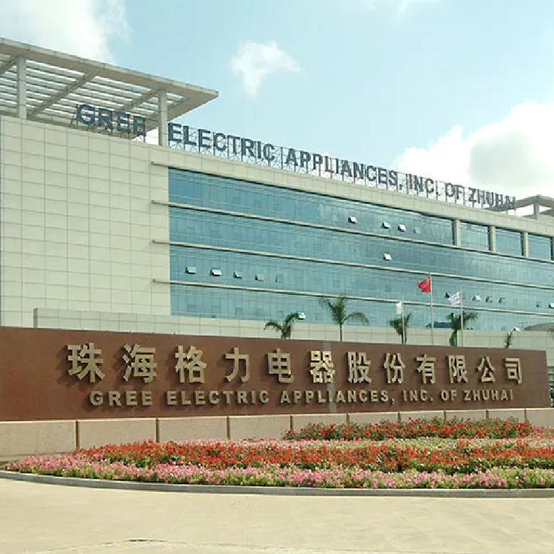珠海格力集团