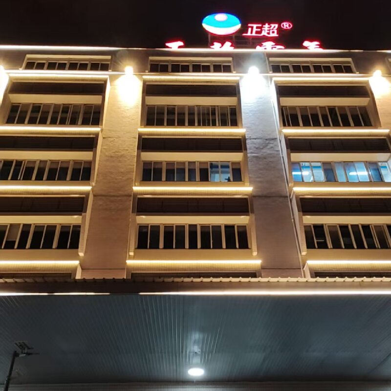 汕头正超电气有限公司