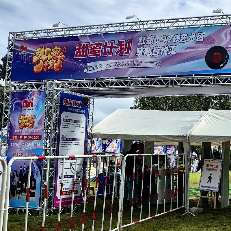大型演艺中心活动安检，便携式安检设备灵活应对临时人流